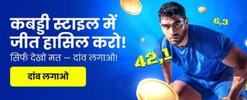 India_hi Casino - Trải nghiệm sòng bài đẳng cấp